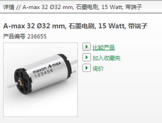 MAXON电机与GYSIN减速机组合套装